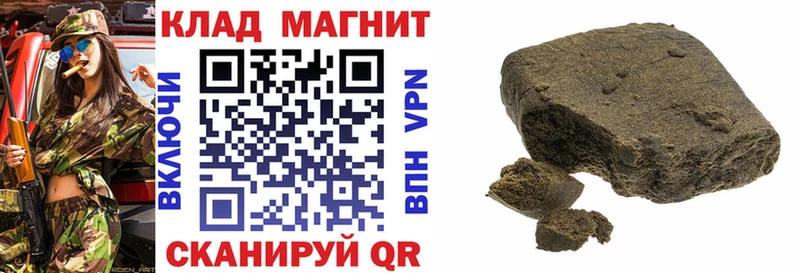 Наркотические вещества Бронницы СК  ГАШ  Марихуана  КОКАИН 