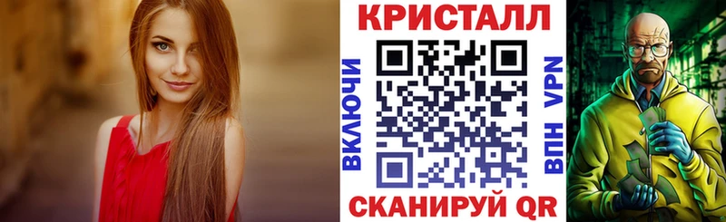 АМФ Розовый  Бронницы 