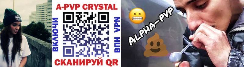 A-PVP крисы CK  Бронницы 