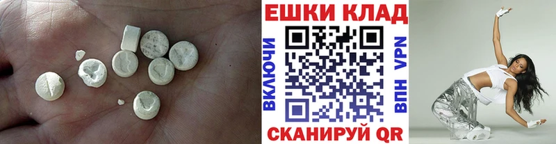 Ecstasy 300 mg  как найти закладки  Бронницы 