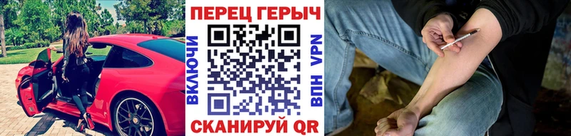 Героин герыч  продажа наркотиков  Бронницы 