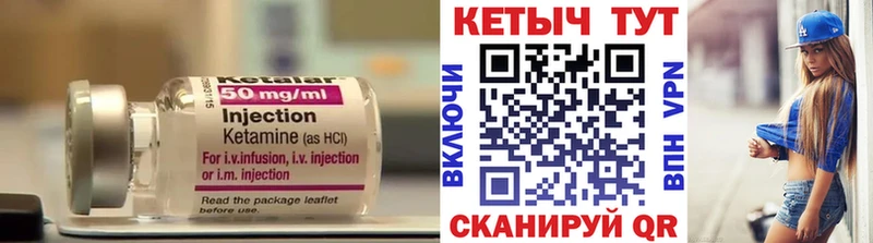 КЕТАМИН ketamine  Бронницы 