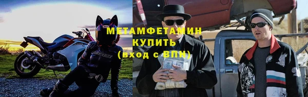 амфетамин Богородицк