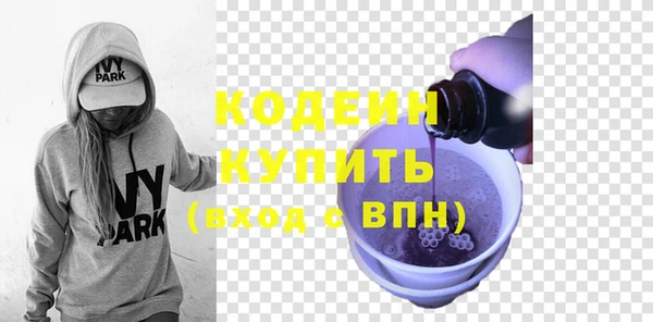 амф Богородск