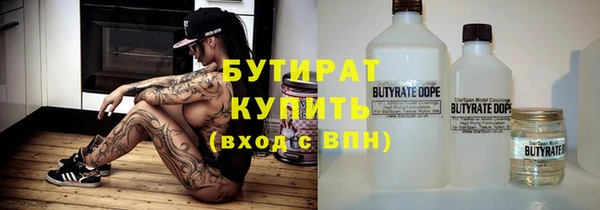 амф Богородск