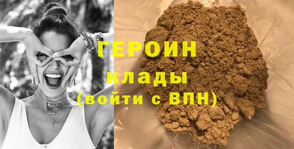 соль ск Богданович