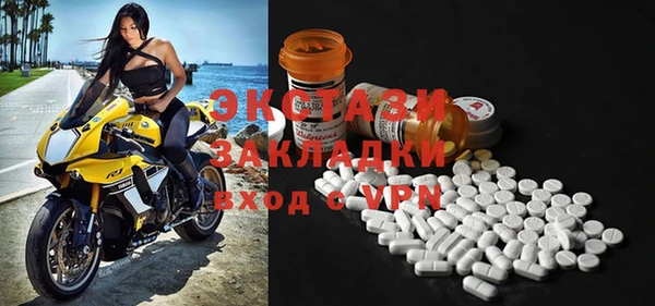 амфетамин Богородицк