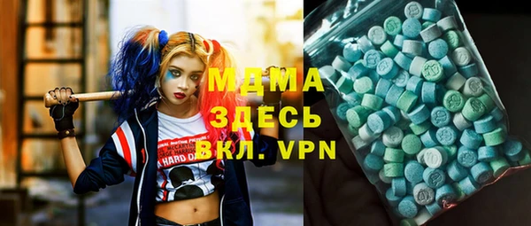 амфетамин Богородицк