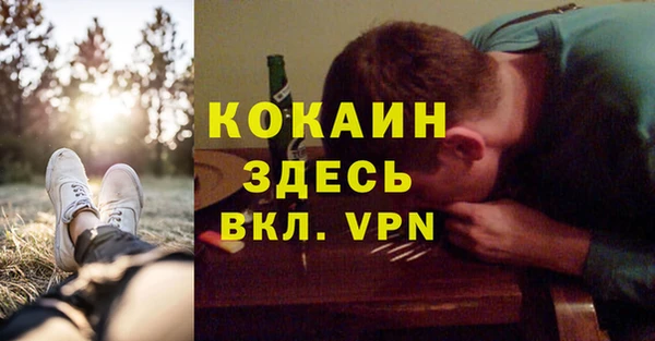 амфетамин Богородицк