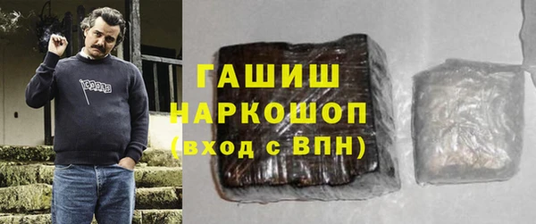 СК Белокуриха