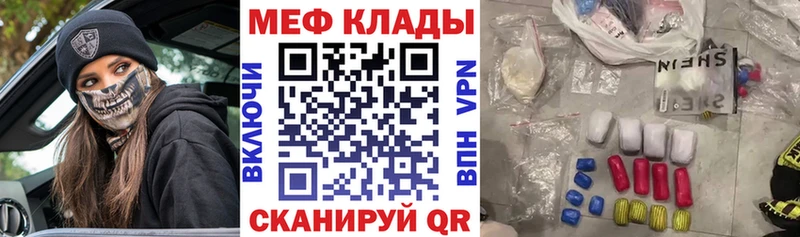 цена наркотик  Бронницы  Мефедрон 4 MMC 