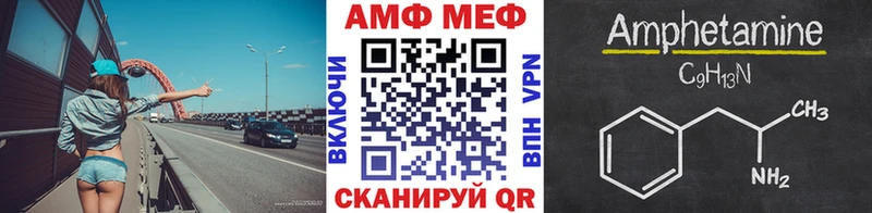 Метамфетамин Methamphetamine  Бронницы 