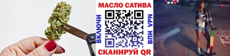 ТГК вейп  Бронницы 