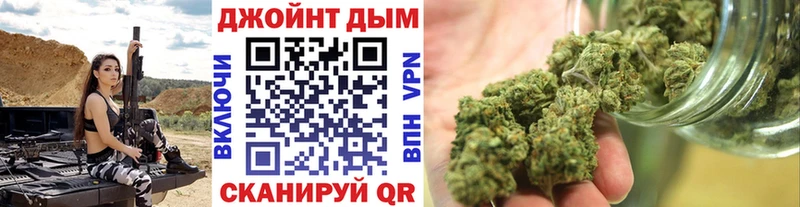МАРИХУАНА сатива  Бронницы 
